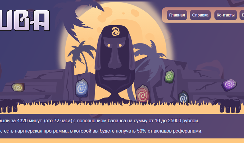 Скрипт PAYEER удвоителя