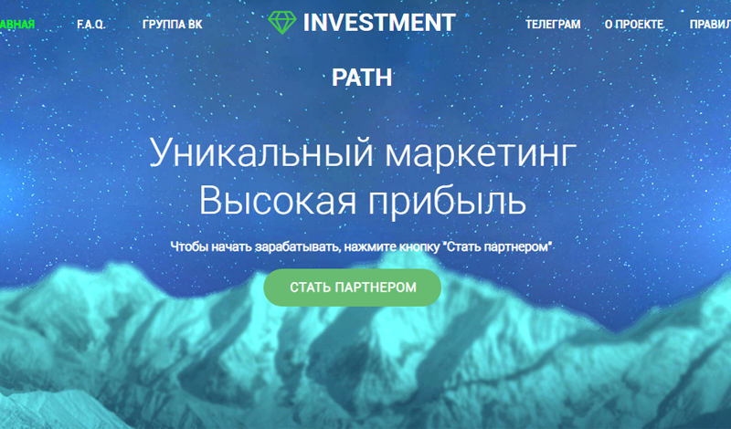 Скрипт удвоителя Investment path