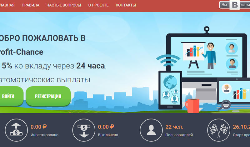 Скрипт удвоителя Profit-Chance