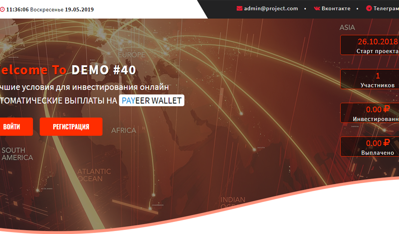 Скрипт Payeer удвоителя Demo40