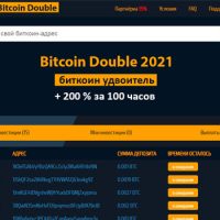 Script Double Your Bitcoins 2021