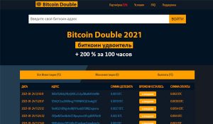 Script Double Your Bitcoins 2021