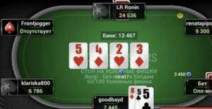 Texas Holdem Game with HTML5