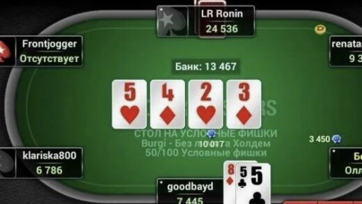 Texas Holdem Game with HTML5