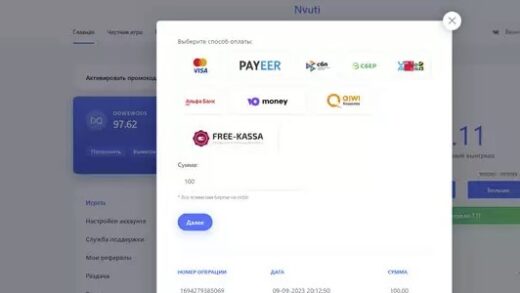 Nvuti script + 8 new payment methods and 5 modes