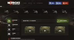 WOTBOXS Roulette Script, World of Tanks Cases