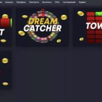 GAMEWIN Roulette script jackpot dream catcher tower dice