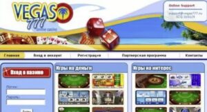 Vegas 777 online casino script