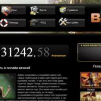 Soft Casino Online Casino Script