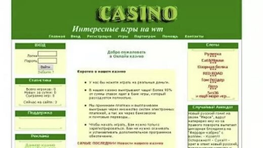 Petaral Casino Script