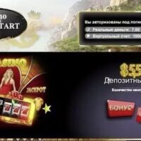 Megastart casino soft