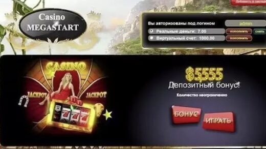 Megastart casino soft