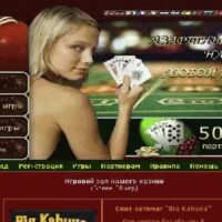 FlashCasino script