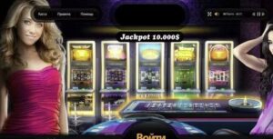 Casino Online Script