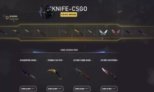 CSGO KnifeShop skin store script