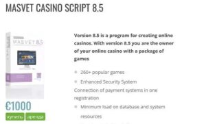 Masvet casino script 8.5