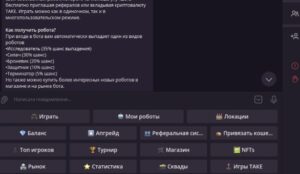 Script Telegram Crypto Robots Game TON