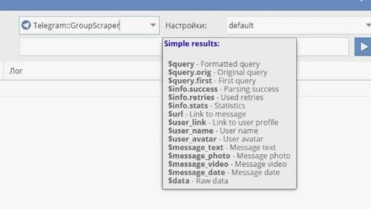 Telegram parsing bot