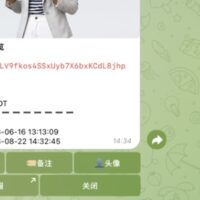 Script TRC20 Wallet Listen Events telegram bot