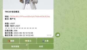Script TRC20 Wallet Listen Events telegram bot
