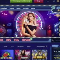 Working script of Vulkan GOLDSVET casino 2025