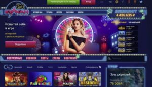 Working script of Vulkan GOLDSVET casino 2025